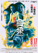 欧美日韩一二三区